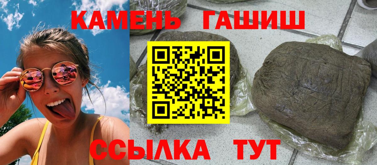 Гашиш Ice-O-Lator Холмск