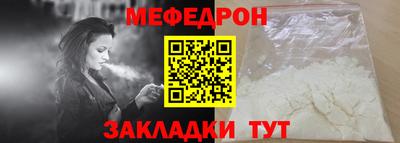 spice Обнинск
