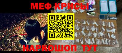 spice Обнинск