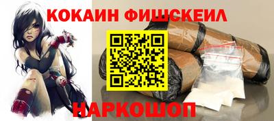 spice Обнинск