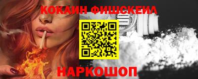 spice Обнинск