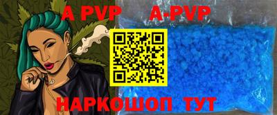 spice Обнинск