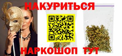 spice Обнинск