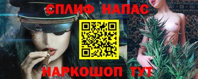 spice Обнинск