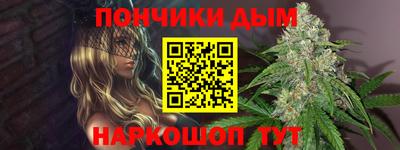 spice Обнинск