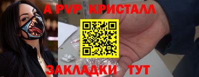 гидропоника Обь