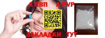 тгк Нягань