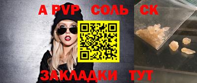 гидропоника Обь