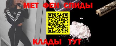 spice Обнинск