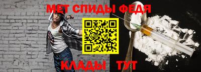 spice Обнинск