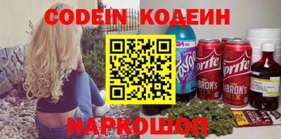 spice Обнинск