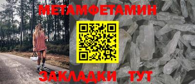 гидропоника Обь