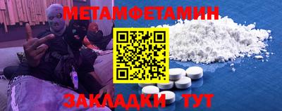 тгк Нягань