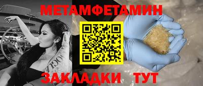 spice Обнинск