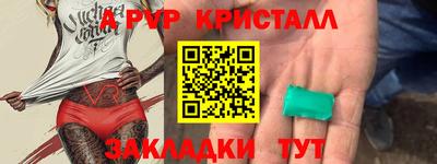 тгк Нягань