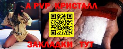 spice Обнинск