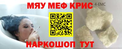 тгк Нягань