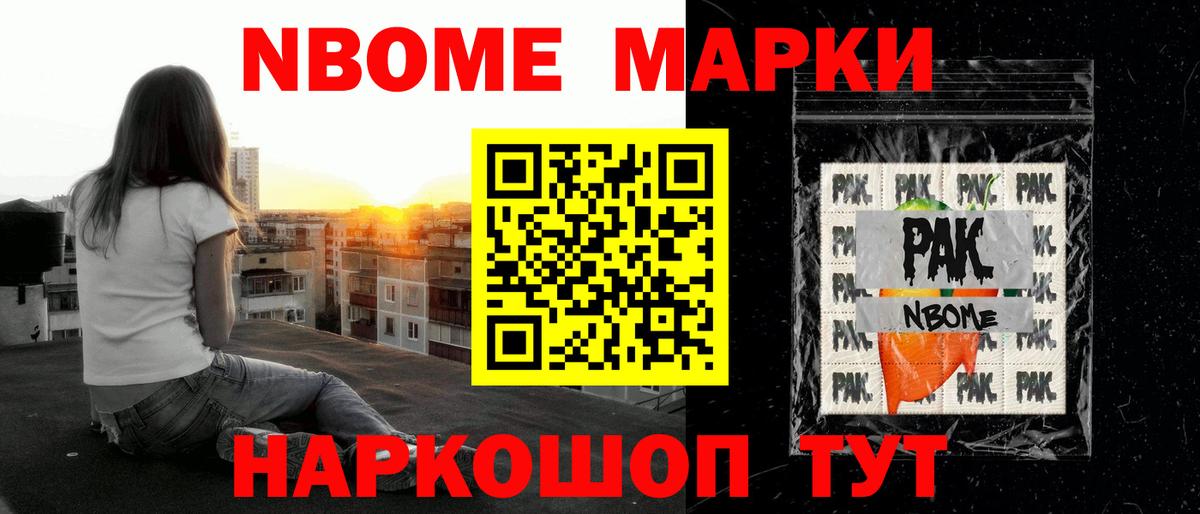 Канабис Холмск