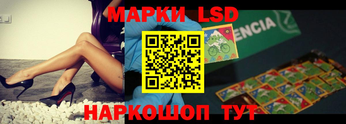 LSD-25 экстази кислота  Вход с VPN  LSD-25 экстази ecstasy  Холмск 