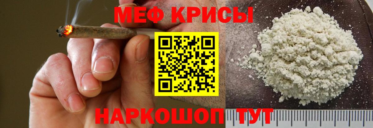 Меф МЯУ МЯУ   Холмск  Где продают наркотики?  APVP СОЛЬ   МДМА  Вход с VPN  Бошки Шишки  Экстази 