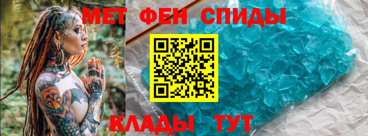 Первитин витя  Первитин  Холмск  Вход с VPN 