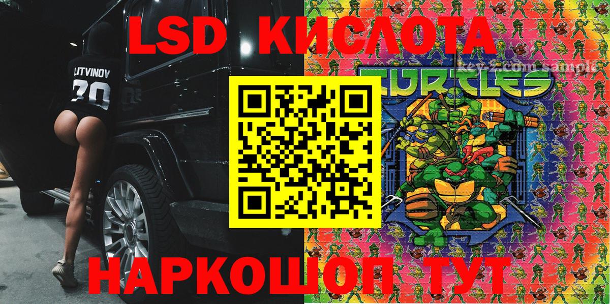 где купить   Марки NBOMe 1500мкг  Вход с VPN  Холмск  Наркотические марки 