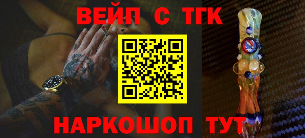 закладка  Вход с VPN  Дистиллят ТГК Wax  Холмск  блэк спрут ссылки  Дистиллят ТГК концентрат 