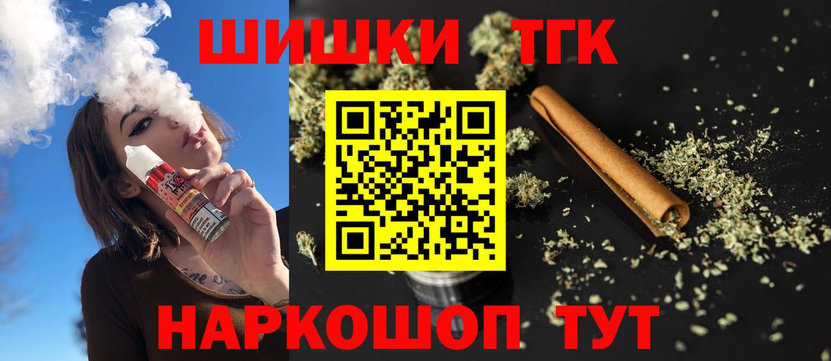 Конопля VHQ  Канабис индика  Вход с VPN  Каннабис семена  Холмск 